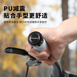 Poignées de guidon Yueli 25,4 mm en PU, absorption des chocs, poignées confortables pour le cyclisme - Product Image 1