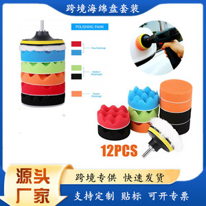 Whirlwind Blade Polishing Pad 3-7 Inch Soft Sponge Wool Disc For Car Polishing <b>Angle</b> <b>Grinder</b> - Product Image 4