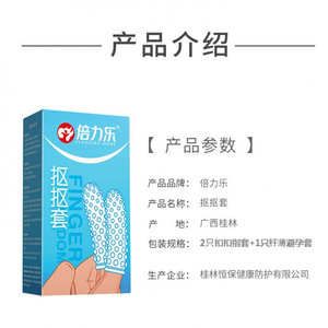 Doigtier de préliminaires et de flirt Beilele avec picots en relief, préservatif masculin ultra-fin. - Product Image 4