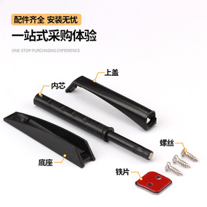 Amortisseur magnétique pour porte coulissante en plastique, système d'ouverture par pression avec fonction silencieuse - Product Image 2