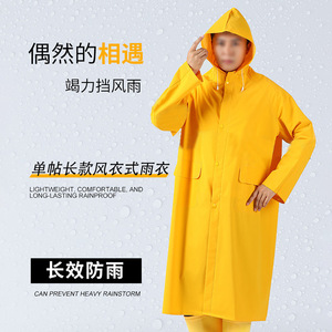 Yellow One-piece <b>Raincoat</b> Long Length PVC Waterproof With Hood For Camping Universal Size - Product Image 1