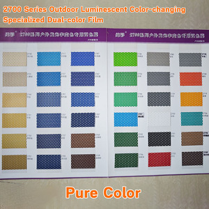 कम लागत वाली 3m3630 फिल्म रंग कार्ड ली लाइट बॉक्स फिल्म नमूना पुस्तिका - Product Image 6