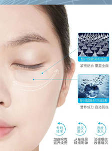 แผ่นมาส์กใต้ตาไมโครนีดเดิลไฮยาลูรอนิก แอซิด แบบ OEM/ODM ไม่ระคายเคืองผิว ช่วยลดรอยคล้ำใต้ตา และลดเลือนริ้วรอย - Product Image 4