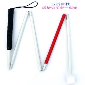 Bastón telescópico de aleación de aluminio de 126 cm con luz, plegable, para personas con discapacidad visual, equipo para el cuidado de la visión - Product Image 5