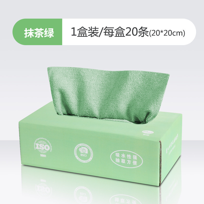 Chiffon amovible [Vert Matcha]