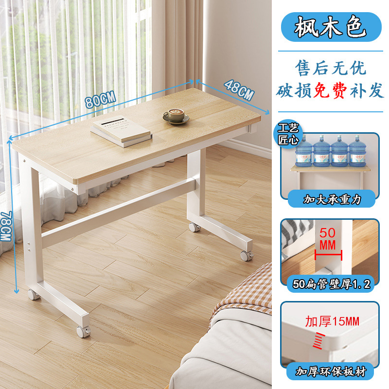 [Upgraded Larger Size] Maple Color 80*48*78