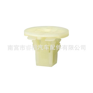 Fixateur plastique Shuangxuan 07149248255 pour plaque de protection de plancher BMW, écrou d'isolation thermique - Product Image 3