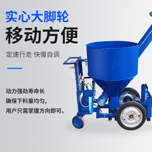 Sistema de Alimentación Automático para Gallinas Ponedoras y Pollos de Engorde en Granjas Avícolas, Carro de Alimentación Automático Autopropulsado con Batería - Product Image 4