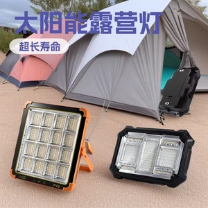 D-11 D-12 Solar Flood <b>Light</b> 12V <b>LED</b> Outdoor Lighting For Garden Yard Patio Night Market Use - Product Image 4