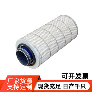 Filtro de Aire 2550 Tamaño Estándar Para Uso General Con Marca Privada Licenciada - Product Image 4