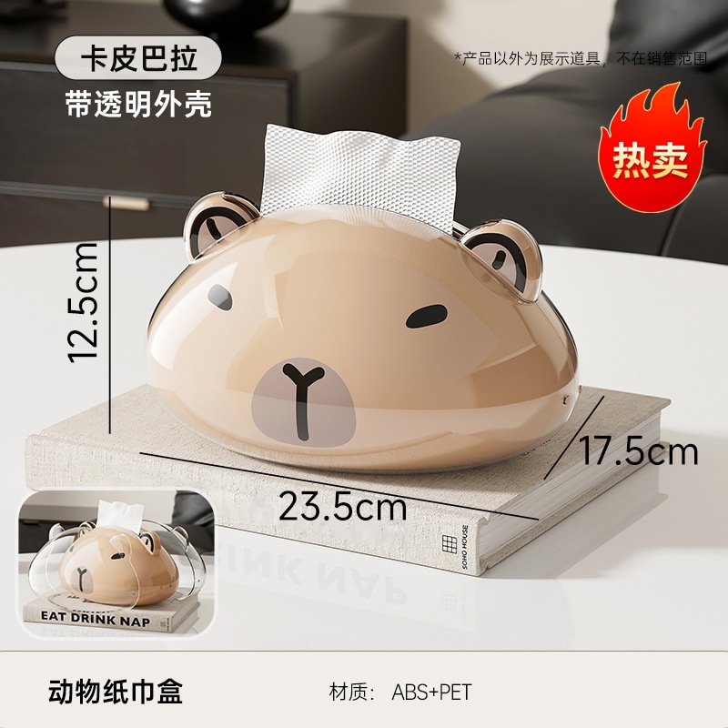 Boîte à mouchoirs Kapibala avec étui