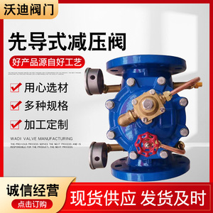 Vanne de réduction de pression DN100, type diaphragme, joint souple, double action, usage industriel - Product Image 3