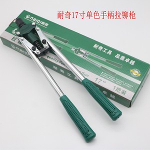 Naichi 10 Inch Single Handle Rivet Gun Steel Blind Rivet Tool For Hardware Repair - Product Image 5