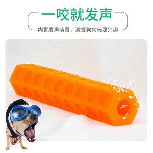Eetoys ของเล่นสุนัข TPR สำหรับการงอกของฟันและเล่นในร่ม - Product Image 2