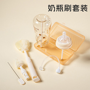Juego de cepillos portátiles de silicona para biberones, color naranja marfil, para limpieza de biberones para niños, uso en exteriores - Product Image 3