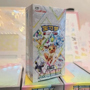 <span class=keywords><strong>Nouvelle</strong></span> Série 2026 : Boîte de Boosters Originale Terastal Gathering 17.5 – Édition Chinoise en Gros pour Collectionneurs de Cartes Anime - Product Image 3