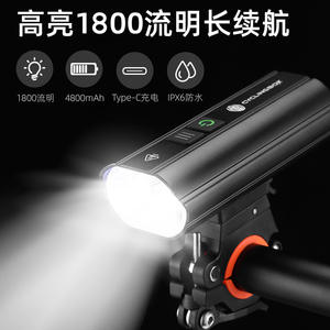 Cyclingboy-luz Led para bicicleta de 1800 lúmenes, resistente al agua IpX4, 4 modos, soporte de aleación de aluminio para conducción nocturna - Product Image 5