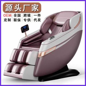 Home Massage Chair Full Body 4D Robotic Hand SL Guide Rail 31-60 Airbags <b>Plug</b>-In Maroon - Product Image 5