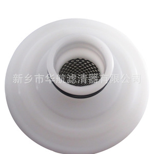 Los fabricantes suministran elemento de filtro de flujo grande de 5μm, elemento de filtro de flujo grande, elemento de filtro de seguridad de 40 pulgadas - Product Image 5