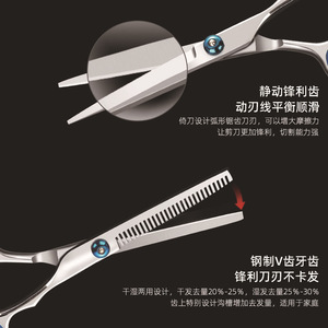 Thinning Shears Hair Cutting Scissors Stainless Steel 60g Flat Shears For General Population - Product Image 4