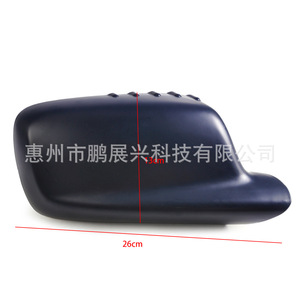 Couvercle de rétroviseur pour Bmw, ensemble complet en plastique de 26cm x 13cm pour E46 E65 E66 760i - Product Image 1