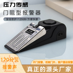 Alarma portátil para puerta de hotel, tope de seguridad, tapón superior, para viajeros de hotel, hogar, mujeres solteras, antirrobo, transfronterizo - Product Image 4