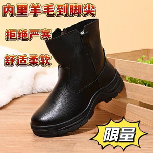 Botas de Nieve Forradas de Lana para Invierno, de Cuero Negro, Impermeables, con Tacón Medio, Cálidas, para Exteriores, para Hombres Mayores, Cómodas, con Suela Antideslizante - Product Image 1