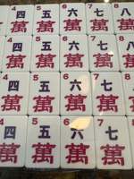 Jeu de Mahjong Américain Série Porte-Bonheur Gravée, Tuiles en Acrylique, 160 Pièces, pour le Divertissement