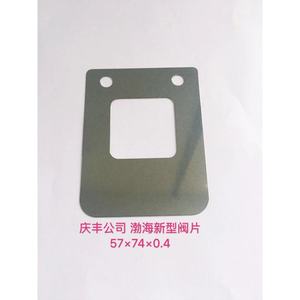 Valve Plate 57x74x0.4 Metal For Air Compressor Parts <b>Seals</b> - Product Image 1