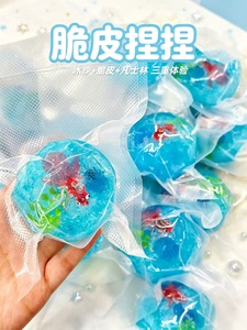 Pelota Antiestrés Artesanal Blue Star Crispy Skin, Estilo Navideño, Hecha a Mano, DIY, Juguete Sensorial para Aliviar el Estrés, Caja Sorpresa, Regalo - Product Image 5