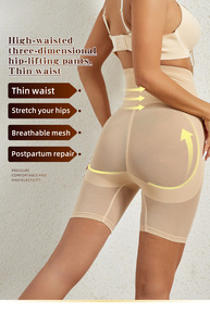 Faja Moldeadora de Cintura Alta con Control de Abdomen y Levantamiento de Glúteos para Mujer, Pantalones Cortos Ajustables Transpirables para Moldear el Cuerpo - Product Image 6