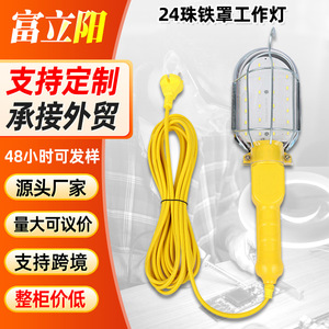 ไฟ LED ทำงาน 24 มม. พร้อมฝาครอบเหล็ก ตะขอแม่เหล็ก ขั้ว E27 สำหรับซ่อมยานยนต์ - Product Image 5