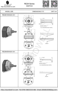 สวิตช์แบบหมุน Soundwell 2-12 ตำแหน่ง รุ่น RE29 แกนโลหะ - Product Image 2