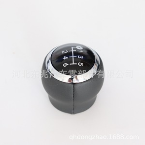 Car Gear <b>Knob</b> Leather Wrapped For Toyota DZ15 Q2 2 Manual Transmission <b>Shift</b> Head - Product Image 5
