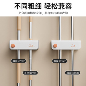 Ouk Mop Holder Wall Mounted Plastic Minimalist Design Bathroom Storage Hanger - Product Image 5