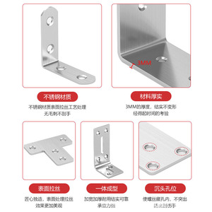 Soportes de ángulo de acero inoxidable tipo L, tipo T, conectores de soporte para estantes, accesorios de hardware de ángulo recto de 90 grados, duraderos - Product Image 2