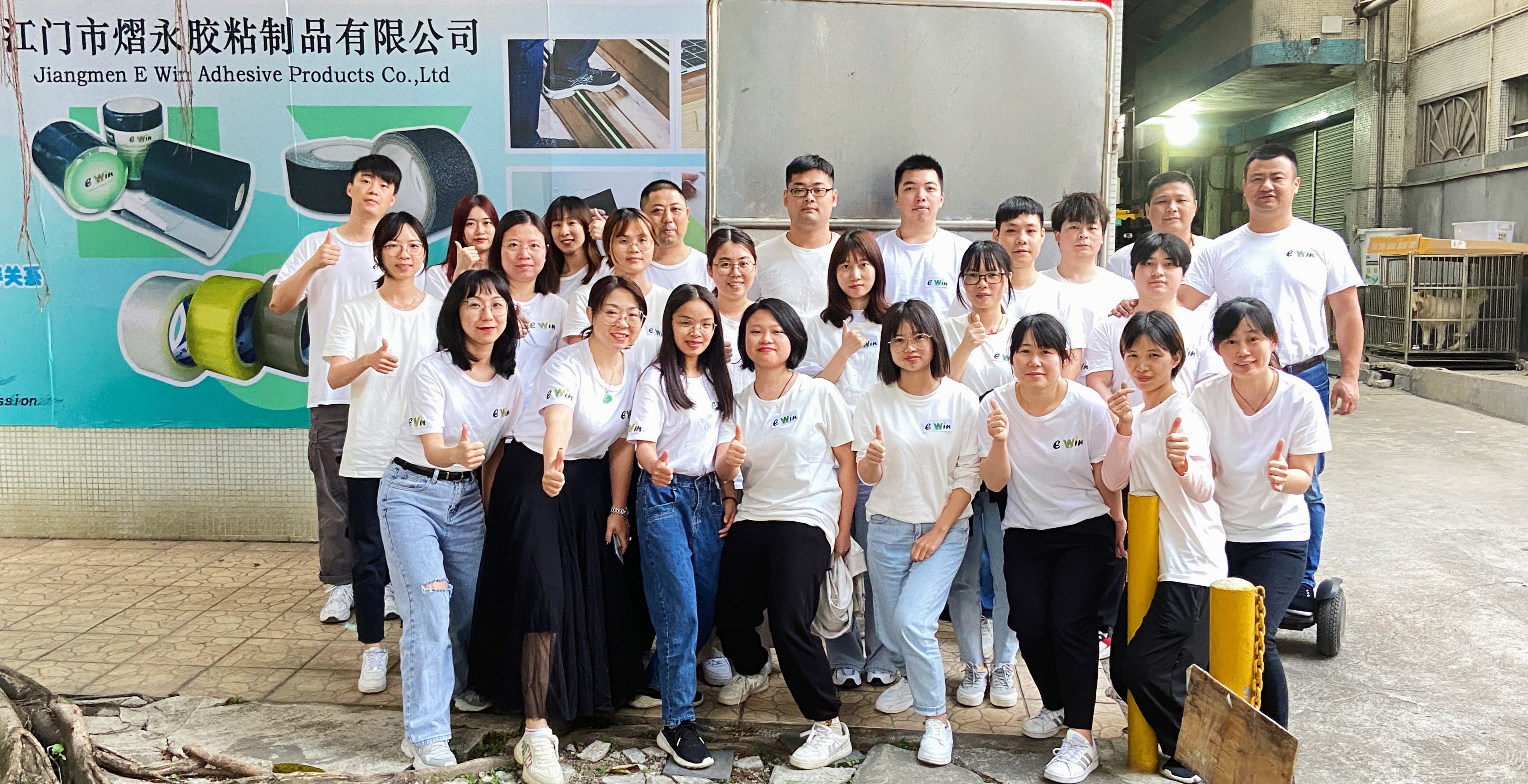 EWIN COMPANY, WIN BY QUALITY