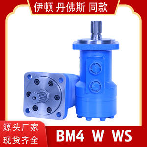 Yunyang BM4-500 Cycloidal <b>Hydraulic</b> <b>Motor</b> One-Year Warranty Same Model As for Danfoss Log Grappling Machine <b>Motor</b> in Stock - Product Image 4