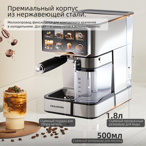 เครื่องชงกาแฟเอสเพรสโซ่ คาปูชิโน่ ลาเต้ อัตโนมัติ ดิจิตอล สแตนเลส พร้อมเครื่องทำฟองนม ระบบทำน้ำร้อน ปลั๊กแบบ EU - Product Image 5