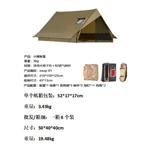 Carpa de camping para 4-5 personas, doble capa, tela Oxford, resistente al viento, con chimenea, para las cuatro estaciones, con puerta de malla y postes de aluminio. - Product Image 5
