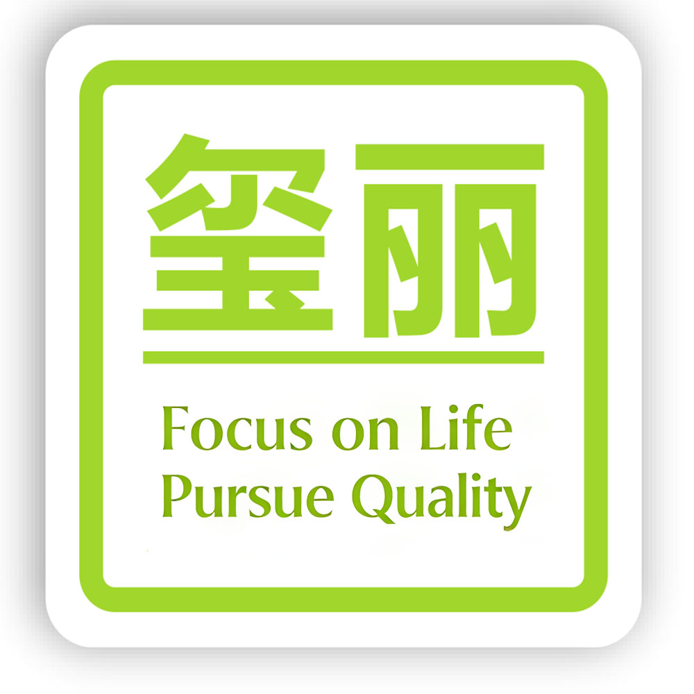 Zhejiang Xili Industry & Trade Co., Ltd. logo