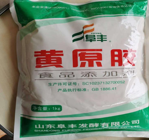 Goma Xantana de Grado Alimenticio <span class=keywords><strong>E415</strong></span>, 80 y 200 Mesh, Espesante y Estabilizador, CAS 11138-66-2, Suministro de Fábrica - Product Image 4