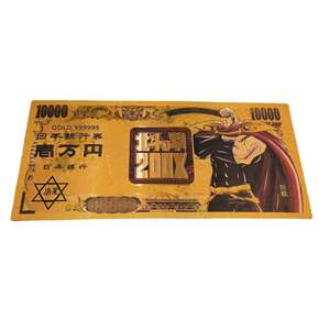 北極星拳五種漫画金箔記念紙幣コレクション用金色の日本円紙幣 - Product Image 3