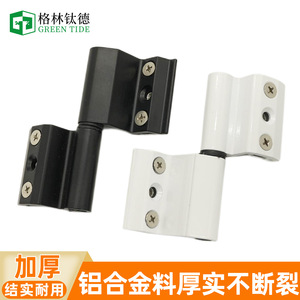 Bisagra para Puerta y Ventana de Aluminio Greentide de 50 mm con Rotura Térmica, de Dos Hojas, Ajustable Izquierda/Derecha - Product Image 1