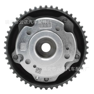 Engranaje de Distribución para Motor Volkswagen EA211 04E109088M, Pieza de Repuesto Nueva - Product Image 1