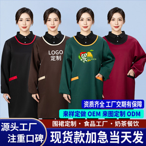 Long Sleeve Apron Waterproof Polyester Restaurant Bar Workwear With Embroidery Print For Men Women - Product Image 4