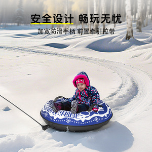 Snow Tube Inflatable PVC Children Winter Outdoor Sled With Drawstring Safe Design - Product Image 1