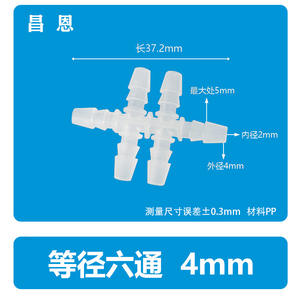 Raccord rapide flexible en plastique à six voies de 4 mm de diamètre égal, en forme de pagode, multi-têtes, en PP, pour accessoires d'aquarium - Product Image 4