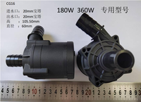 Pompe à eau haute pression sans balais 360W pour usage commercial, agriculture, applications médicales et esthétiques - Contrôle entièrement automatique