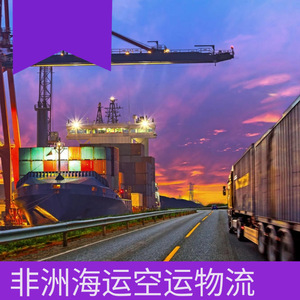 Logistique Hon Hai Afrique : Livraison porte-à-porte avec dédouanement et taxes incluses pour le transport de marchandises en Afrique - Product Image 3
